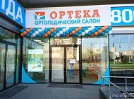 Ортопедический салон Ортека на Химкинском бульваре Фото 4 на сайте Moetushino.ru