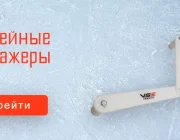 Интернет-магазин хоккейных товаров Vs hockey  на сайте Moetushino.ru