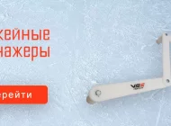 Интернет-магазин хоккейных товаров Vs hockey  на сайте Moetushino.ru