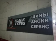 Шинный центр Blacktyres  на сайте Moetushino.ru