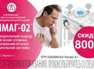 Социальная аптека Столички Фото 5 на сайте Moetushino.ru