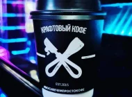 Кофейня My Yummy на Сходненской улице Фото 1 на сайте Moetushino.ru