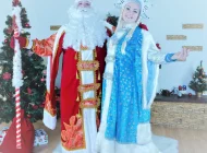 Первая Служба Деда Мороза Фото 6 на сайте Moetushino.ru