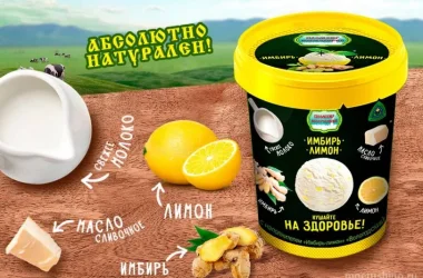Киоск по продаже мороженого Айсберри на Вишнёвой улице Фото 2 на сайте Moetushino.ru