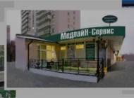 Медицинский центр МедлайН-Сервис на улице Героев Панфиловцев Фото 12 на сайте Moetushino.ru