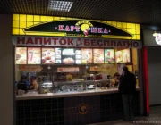 Ресторан быстрого питания Крошка картошка на Тушинской улице Фото 2 на сайте Moetushino.ru