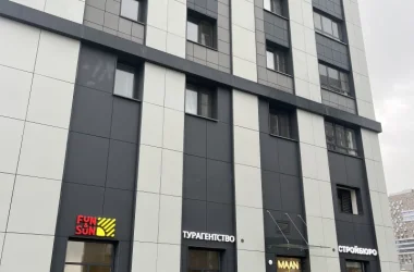 Туристическое агентство Fun&sun Фото 2 на сайте Moetushino.ru
