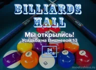 Бильярдный клуб Бильярд Холл Фото 1 на сайте Moetushino.ru