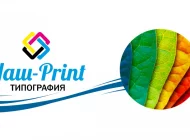 Типография Наш Принт Фото 3 на сайте Moetushino.ru