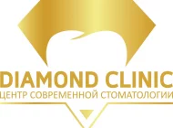 Центр современной стоматологии Diamond clinic Фото 3 на сайте Moetushino.ru