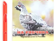Интернет-магазин товаров для охоты 3lin.ru Фото 7 на сайте Moetushino.ru