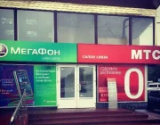 Салон сотовой связи Мегафон Фото 2 на сайте Moetushino.ru