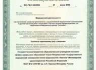 Наркологическая служба +24  на сайте Moetushino.ru