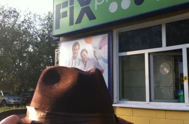 Магазин Fix price на Тушинской улице  на сайте Moetushino.ru