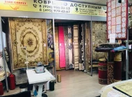 Магазин ковров Star-Carpet Фото 4 на сайте Moetushino.ru