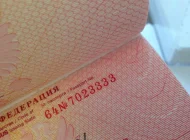 Район Покровское-Стрешнево Мои документы на Тушинской улице Фото 2 на сайте Moetushino.ru