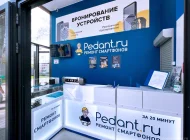 Сервисный центр Pedant.ru на Тушинской улице Фото 3 на сайте Moetushino.ru