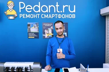 Сервисный центр Pedant.ru на Тушинской улице Фото 2 на сайте Moetushino.ru