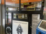 Сервисный центр Gorilla Mobile Фото 1 на сайте Moetushino.ru