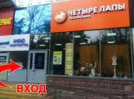 Торговая компания Vape Club Happy Monkey Фото 3 на сайте Moetushino.ru