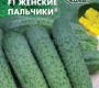 Магазин товаров для сада и огорода Урожайная грядка на улице Свободы Фото 2 на сайте Moetushino.ru