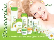Магазин белорусской косметики Белита-Витэкс Фото 3 на сайте Moetushino.ru