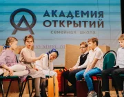 Семейная школа Академия открытий Фото 2 на сайте Moetushino.ru