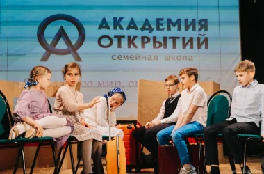 Семейная школа Академия открытий Фото 2 на сайте Moetushino.ru