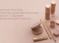 Магазин косметики и парфюмерии Лэтуаль на Тушинской улице Фото 3 на сайте Moetushino.ru