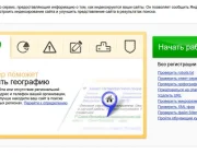 Компания Webbooster  на сайте Moetushino.ru