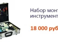 Гипермаркет сетевого оборудования Фасткорд Фото 2 на сайте Moetushino.ru