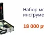 Гипермаркет сетевого оборудования Фасткорд Фото 2 на сайте Moetushino.ru