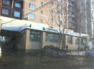 Банкомат Сбербанк России на улице Героев Панфиловцев Фото 2 на сайте Moetushino.ru