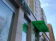 Банкомат Сбербанк России на улице Героев Панфиловцев Фото 1 на сайте Moetushino.ru