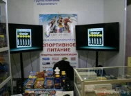 Спортивная аптека Евроинвест Фото 5 на сайте Moetushino.ru