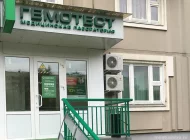 Медицинская лаборатория Гемотест на Туристской улице Фото 5 на сайте Moetushino.ru