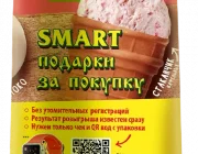 Киоск по продаже мороженого Айсберри на Туристской улице Фото 2 на сайте Moetushino.ru