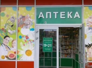 Аптека Долголет Фото 2 на сайте Moetushino.ru