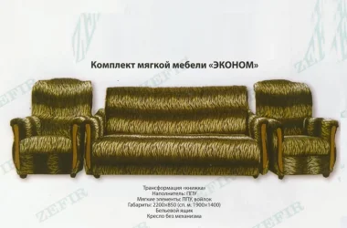 Магазин мебели Диваны-рум Фото 2 на сайте Moetushino.ru