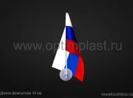 Компания по производству и продаже комплектующих для натяжных потолков Оптимпласт Фото 6 на сайте Moetushino.ru