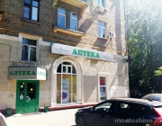 Аптека Живы-Здоровы на улице Василия Петушкова  на сайте Moetushino.ru