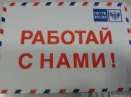 Почтомат Почта России на улице Габричевского Фото 8 на сайте Moetushino.ru