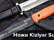 Магазин японских ножей и подарков Бест-найф.ру Фото 3 на сайте Moetushino.ru